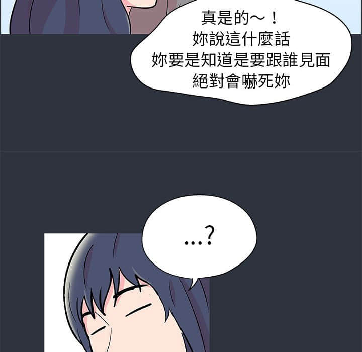 第23话 - 第51.jpg页