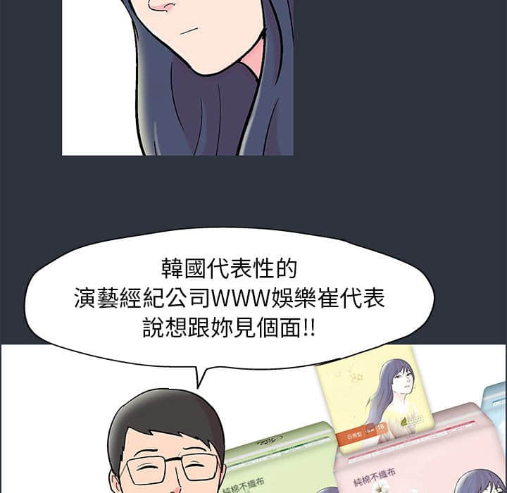 第23话 - 第52.jpg页