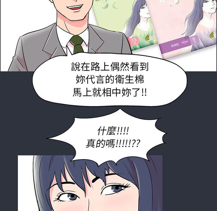第23话 - 第53.jpg页