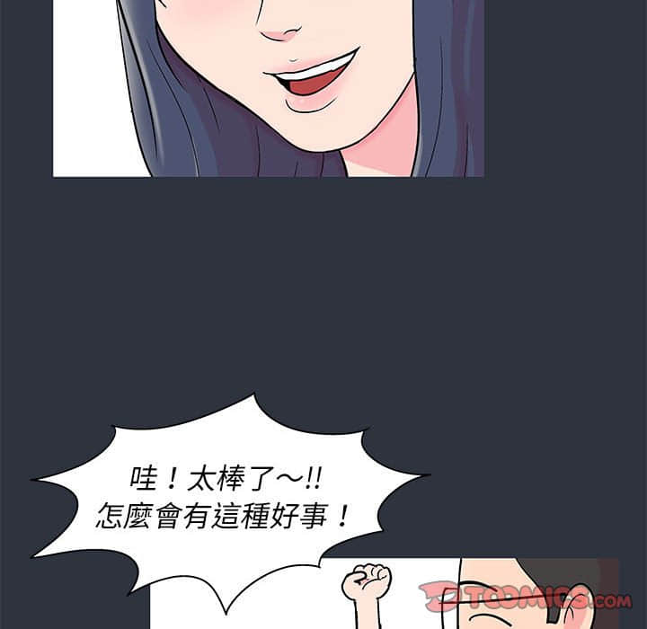 第23话 - 第54.jpg页