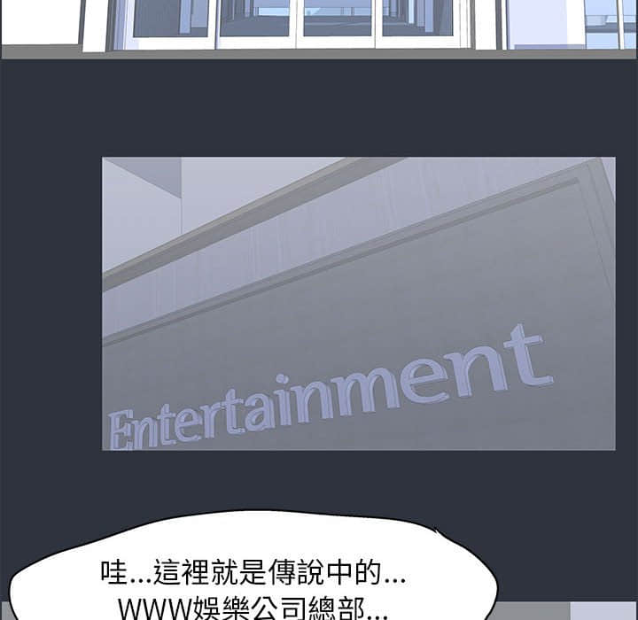 第23话 - 第57.jpg页