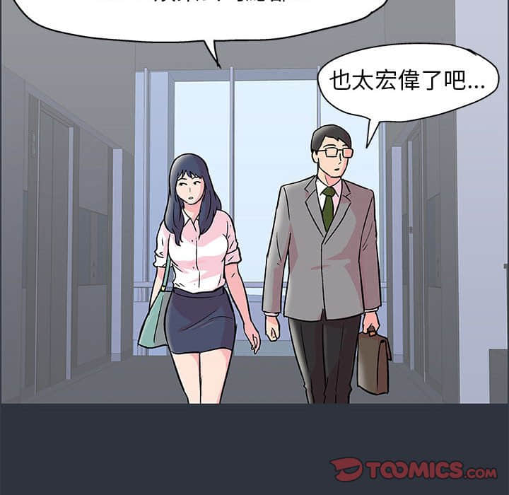 第23话 - 第58.jpg页