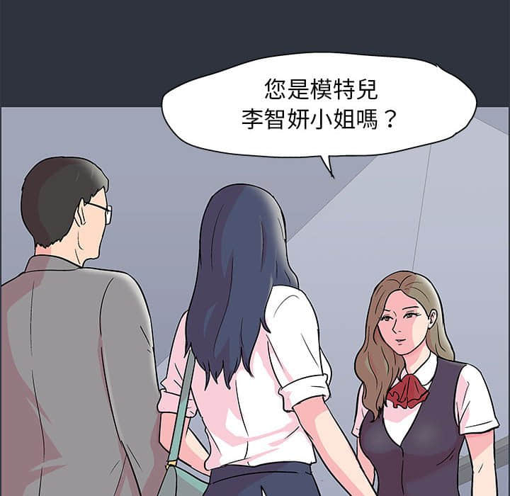 第23话 - 第59.jpg页