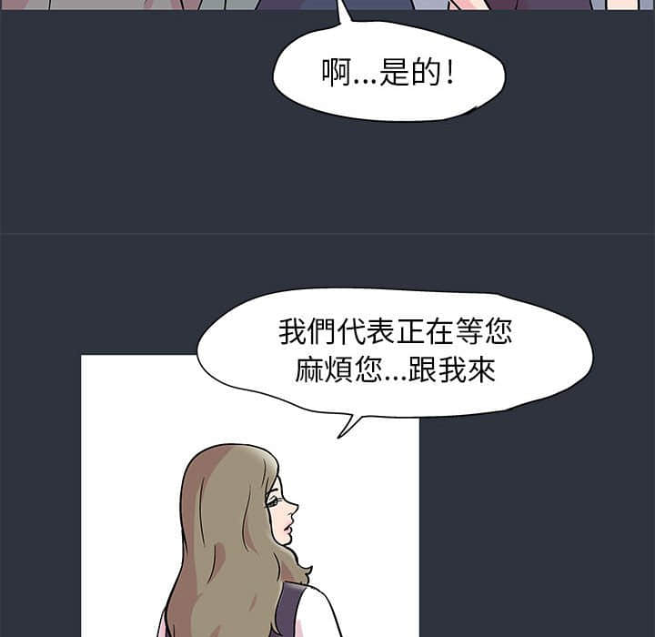 第23话 - 第60.jpg页