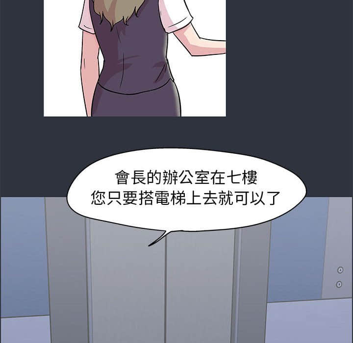 第23话 - 第61.jpg页