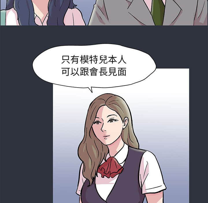 第23话 - 第63.jpg页