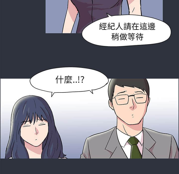 第23话 - 第64.jpg页