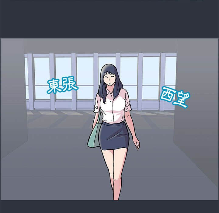 第23话 - 第67.jpg页