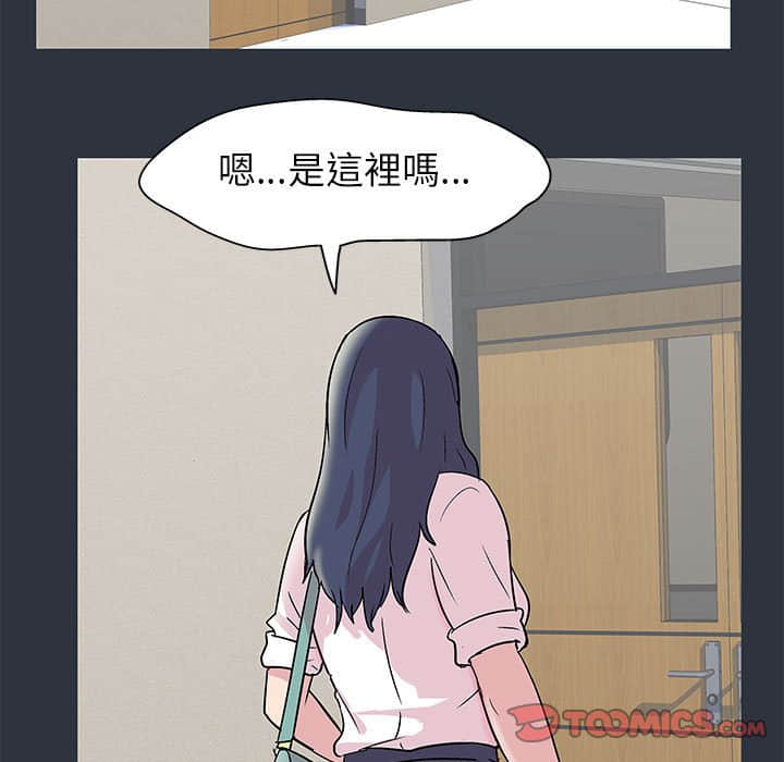 第23话 - 第70.jpg页