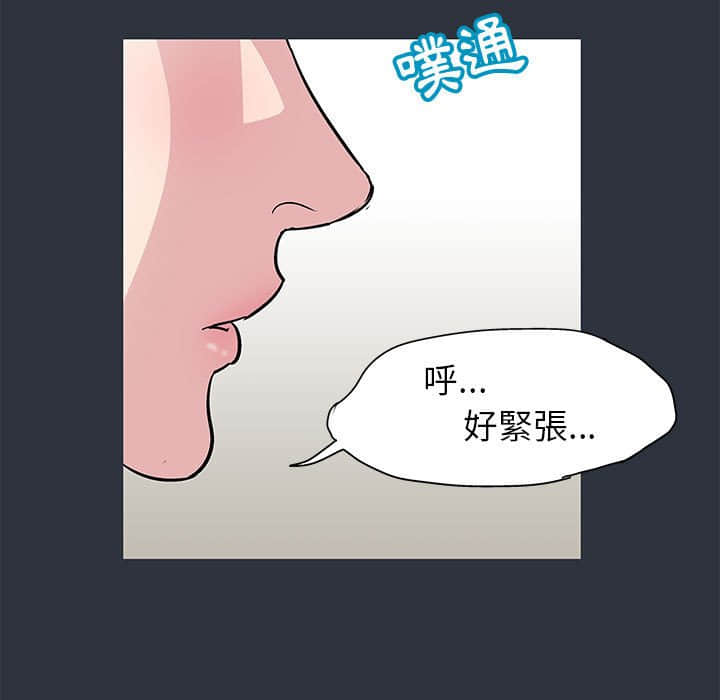 第23话 - 第72.jpg页