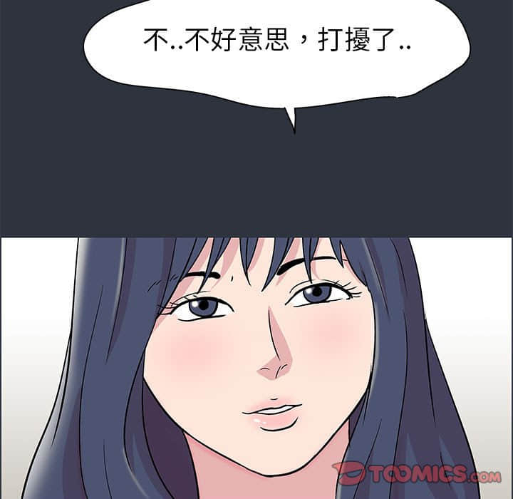 第23话 - 第74.jpg页