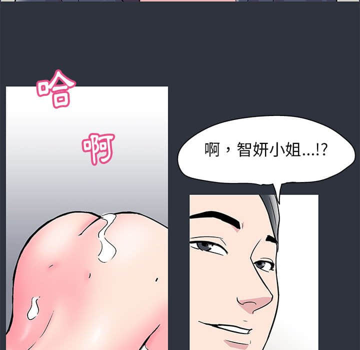 第23话 - 第75.jpg页