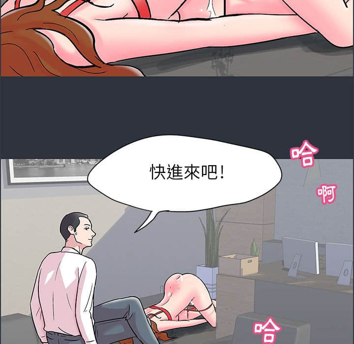 第23话 - 第77.jpg页