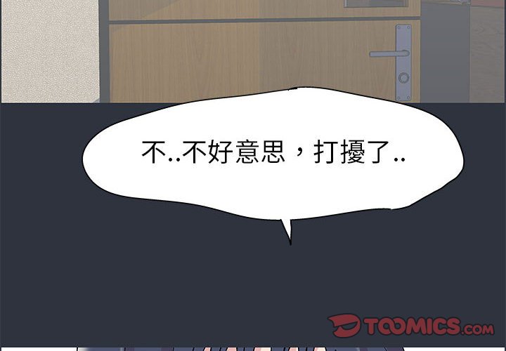 第24话 - 第2.jpg页