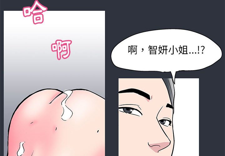 第24话 - 第4.jpg页