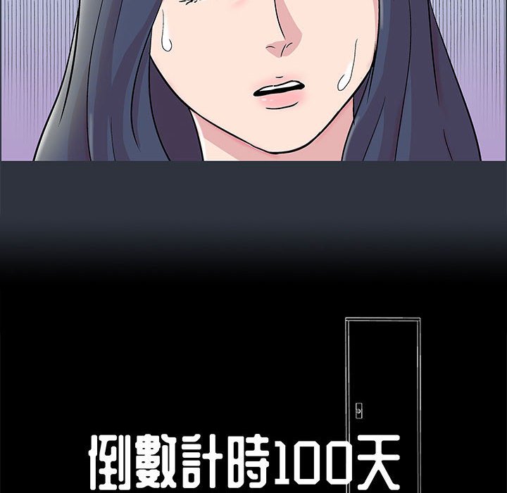 第24话 - 第8.jpg页