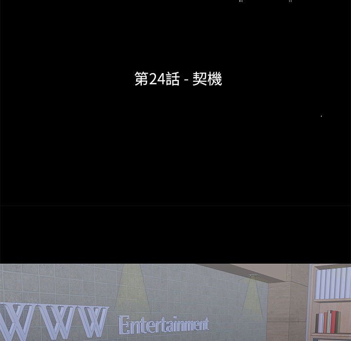 第24话 - 第9.jpg页