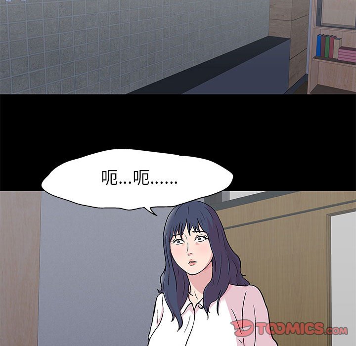第24话 - 第10.jpg页