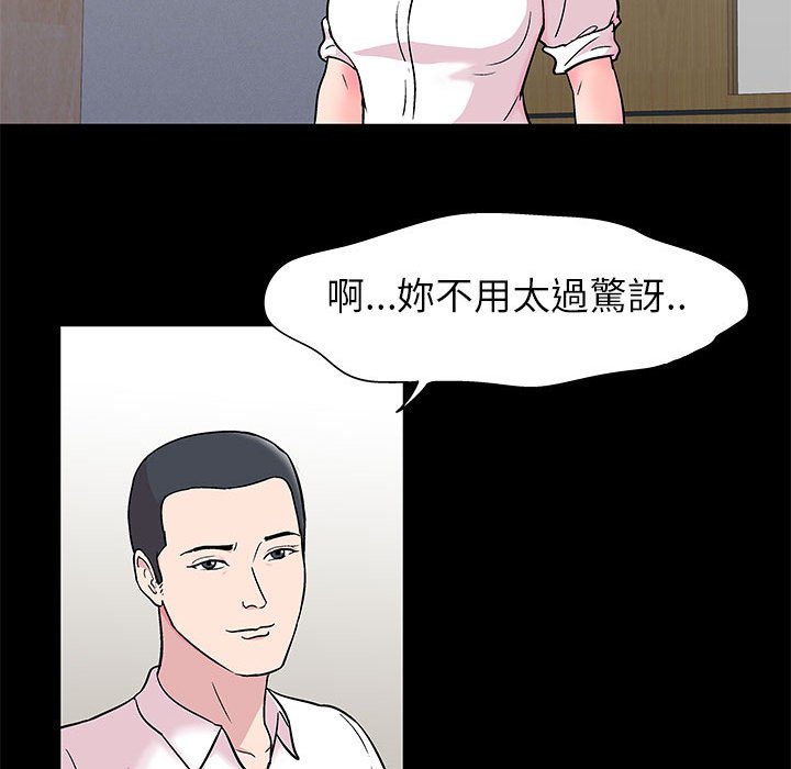 第24话 - 第11.jpg页
