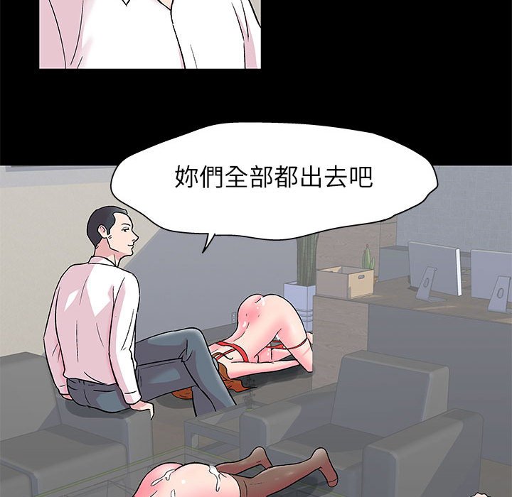 第24话 - 第12.jpg页