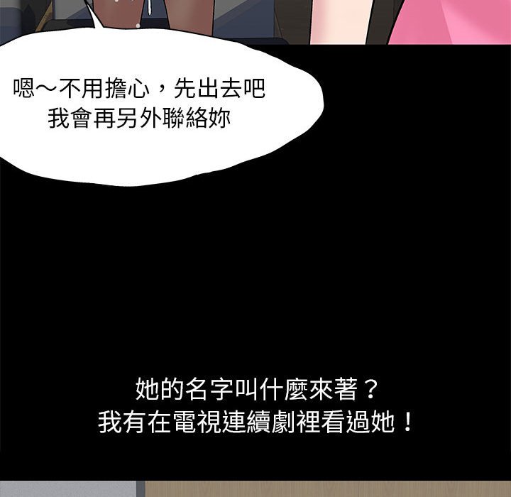 第24话 - 第16.jpg页
