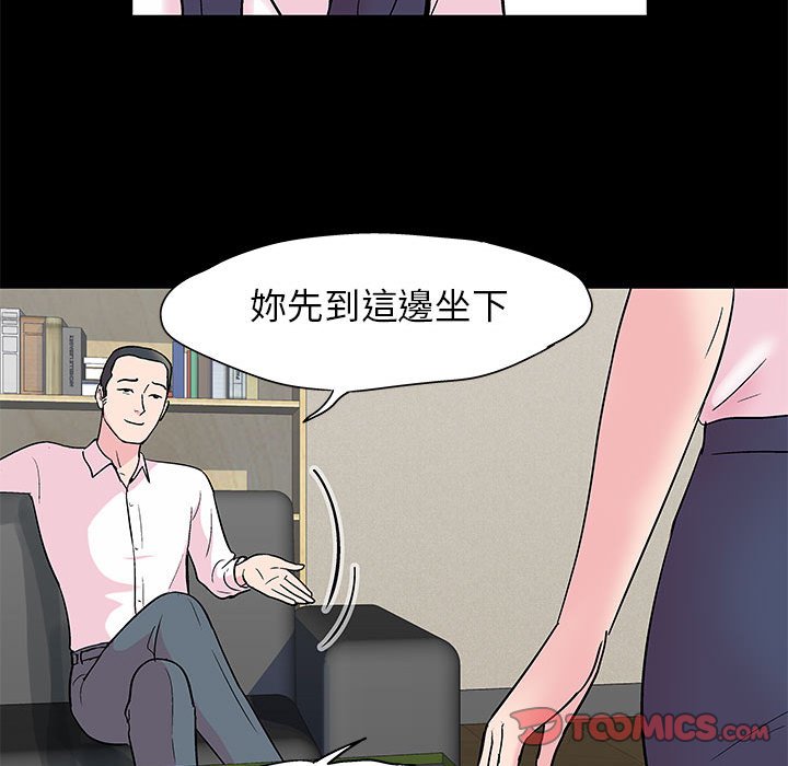 第24话 - 第22.jpg页