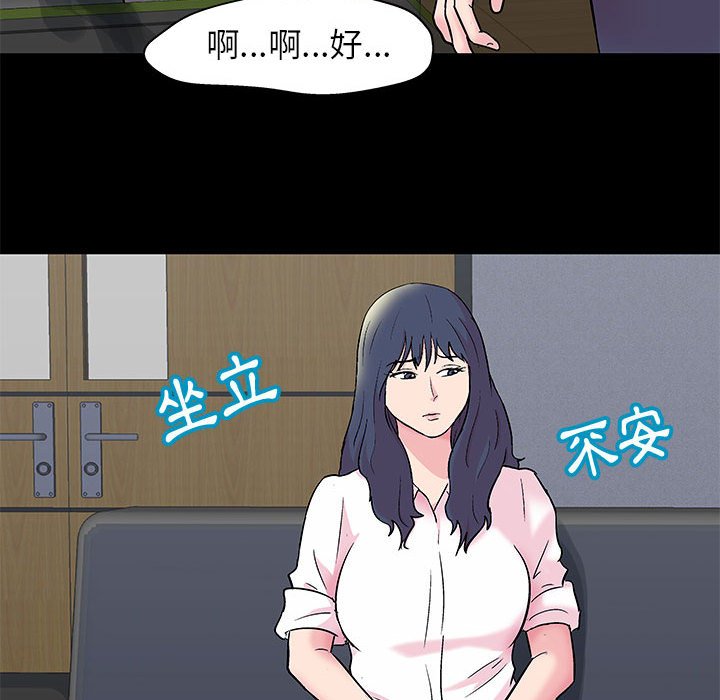 第24话 - 第23.jpg页