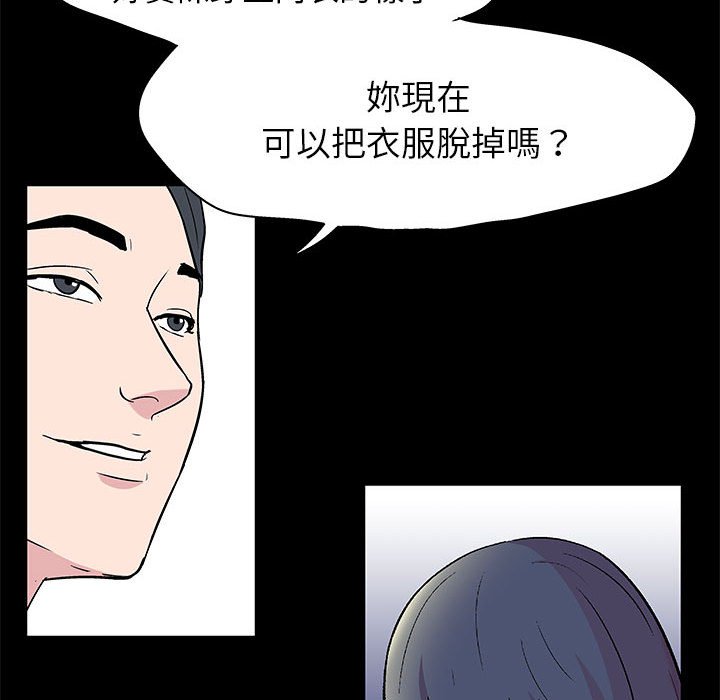 第24话 - 第29.jpg页