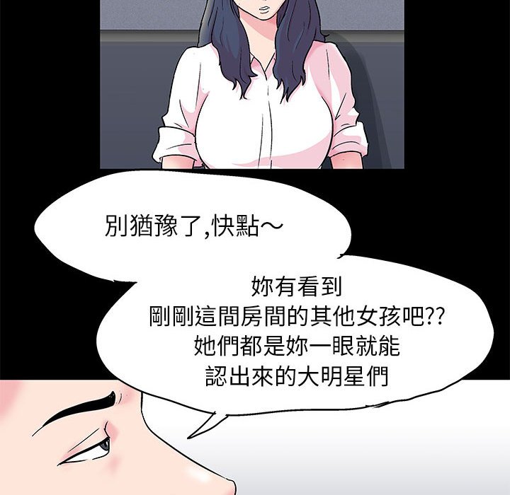 第24话 - 第31.jpg页