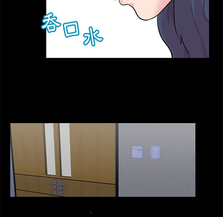 第24话 - 第35.jpg页