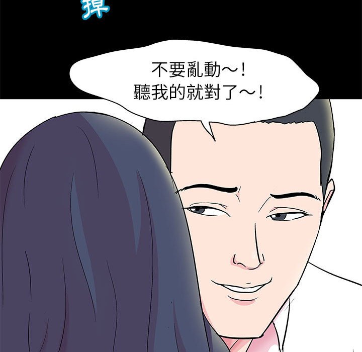 第24话 - 第61.jpg页