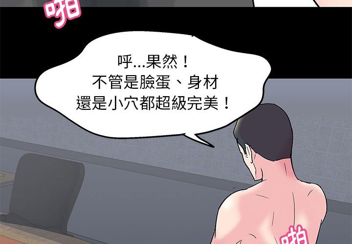 第25话 - 第4.jpg页