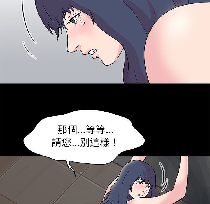 第25话 - 第8.jpg页