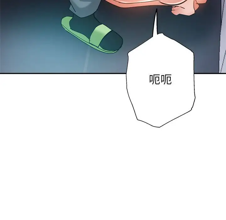 第23话 - 第128.jpg页