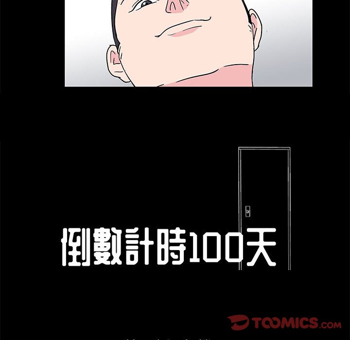 第25话 - 第10.jpg页