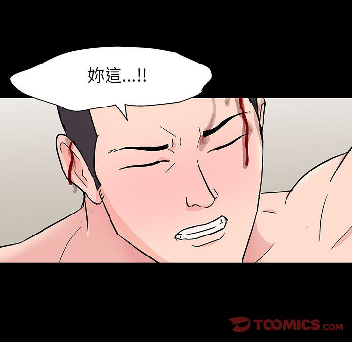第25话 - 第26.jpg页