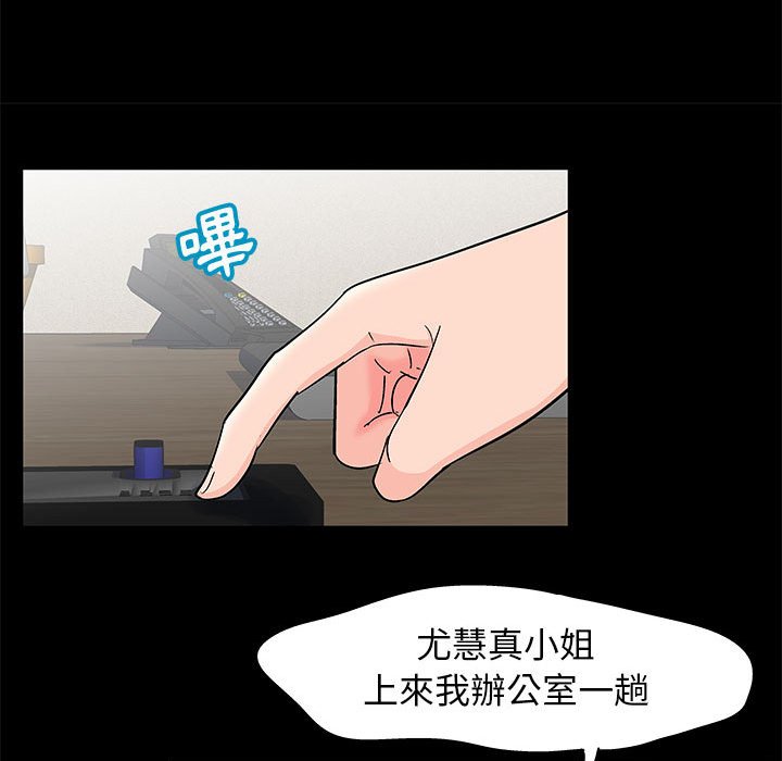第25话 - 第28.jpg页
