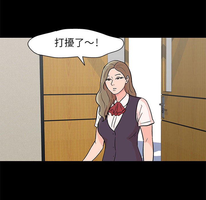 第25话 - 第33.jpg页