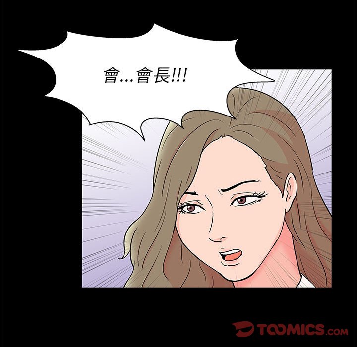 第25话 - 第34.jpg页