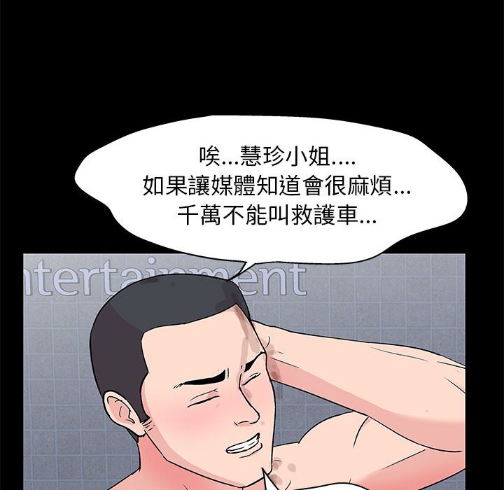 第25话 - 第35.jpg页