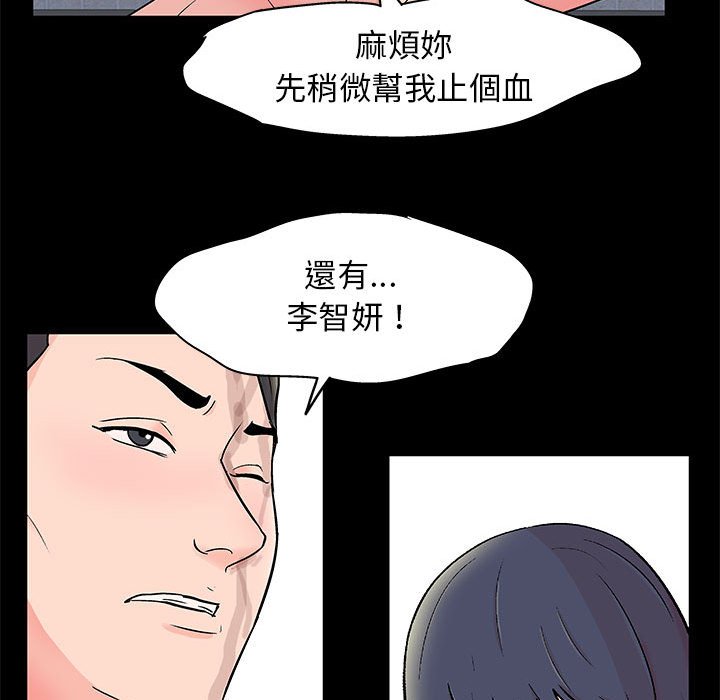 第25话 - 第36.jpg页