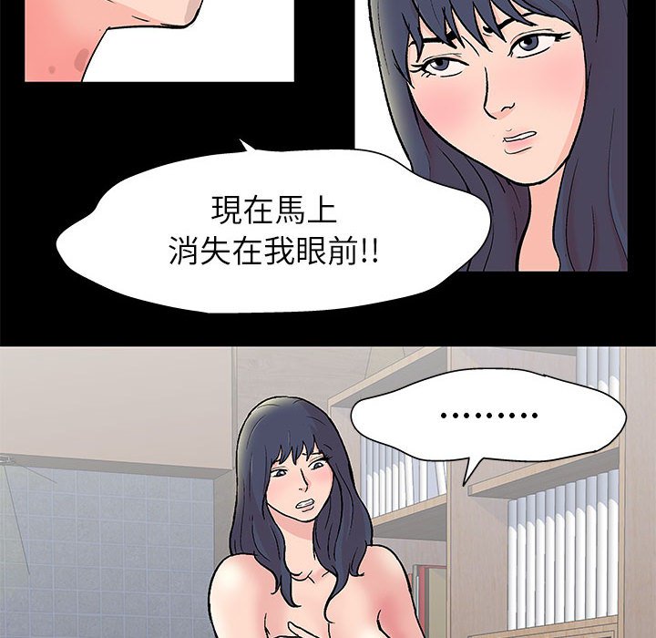 第25话 - 第37.jpg页