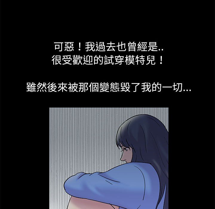 第25话 - 第43.jpg页