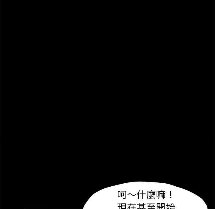 第25话 - 第51.jpg页