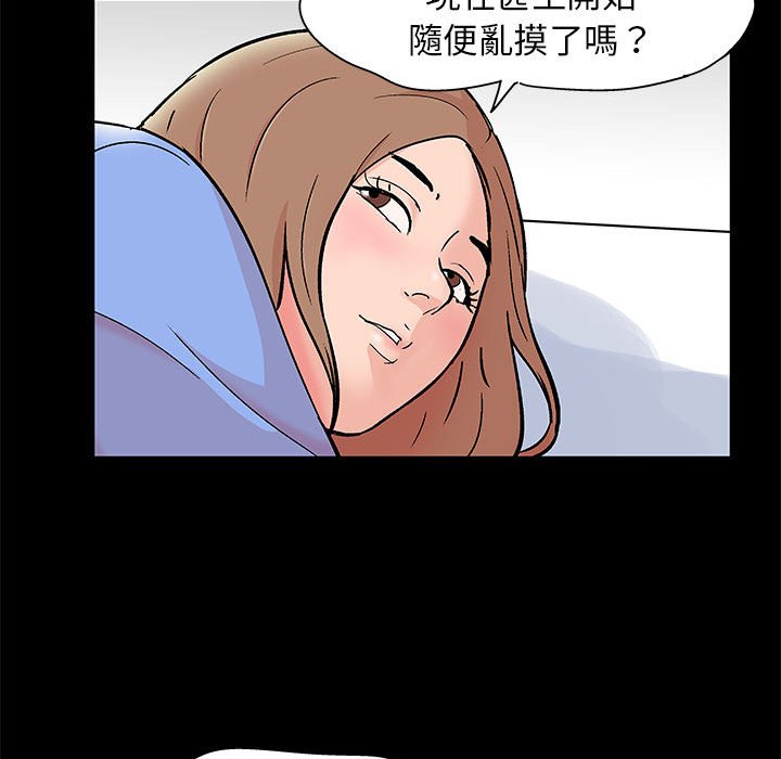 第25话 - 第52.jpg页