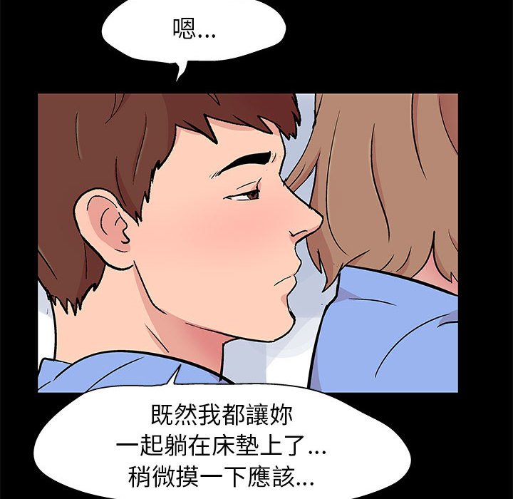 第25话 - 第53.jpg页