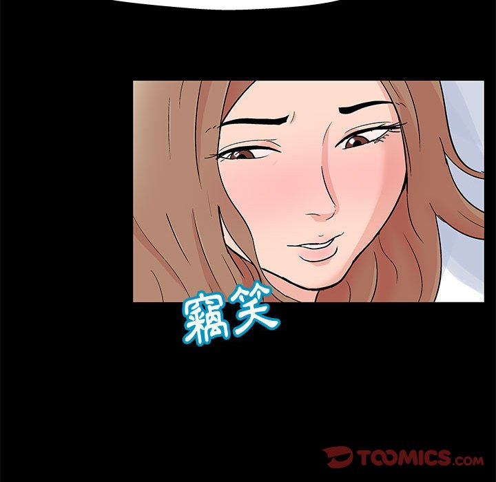 第25话 - 第54.jpg页