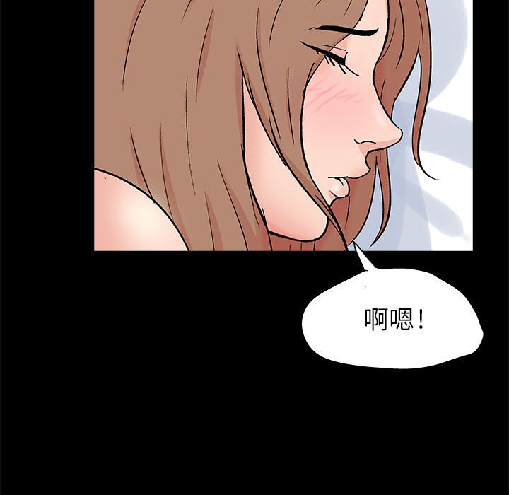 第25话 - 第56.jpg页