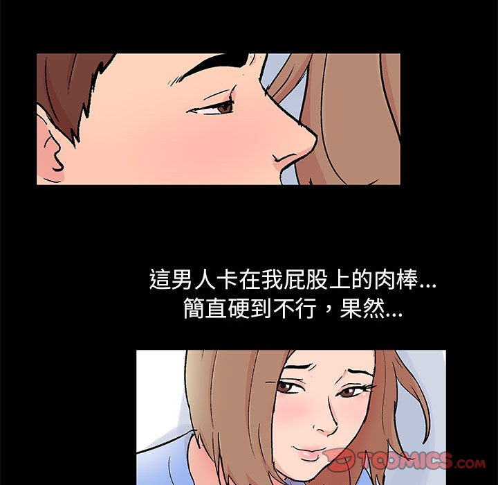 第25话 - 第58.jpg页