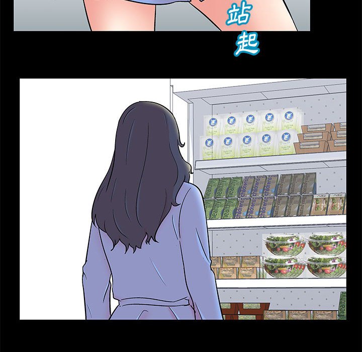 第25话 - 第64.jpg页
